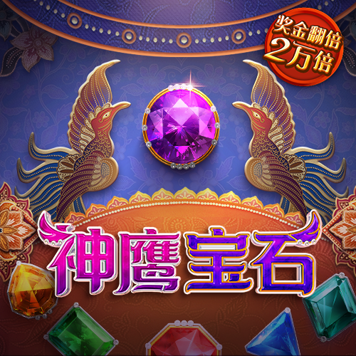 香港正宗六宝典免费大全