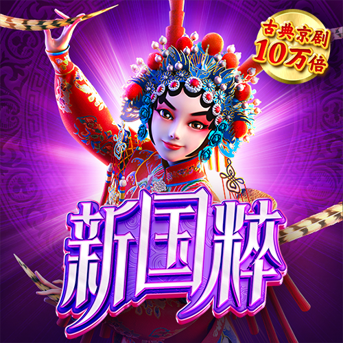 爱游戏app官网
