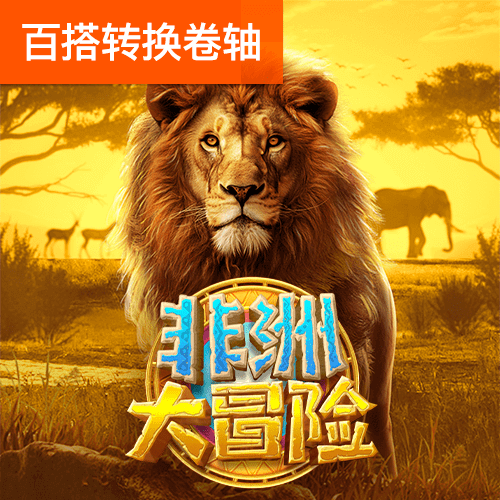 app自助领取彩金128元