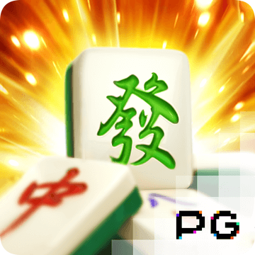 pg麻将胡了