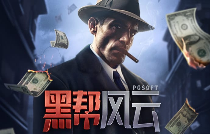 pg平台下载入口官网