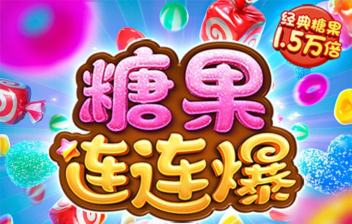 bat365在线平台app截图3