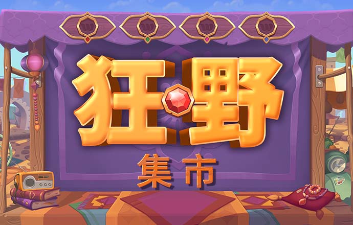 非凡体育官网入口下载