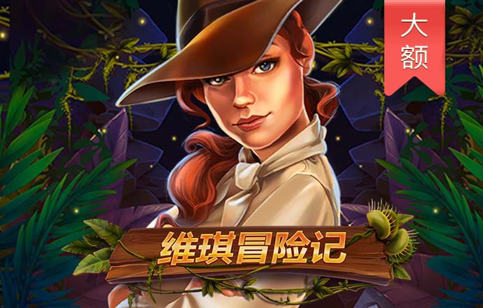 盈嘉体育app(官方)
