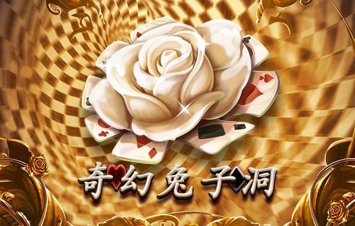 爱赢体育官网下载app