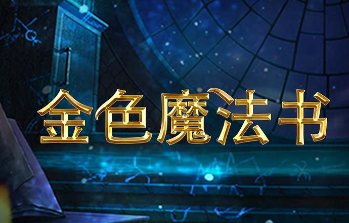 尊龙app -凯时电竞app下载