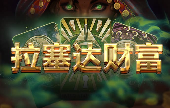 大发app平台官网下载
