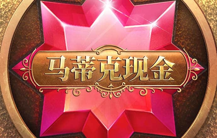 金沙总站4066