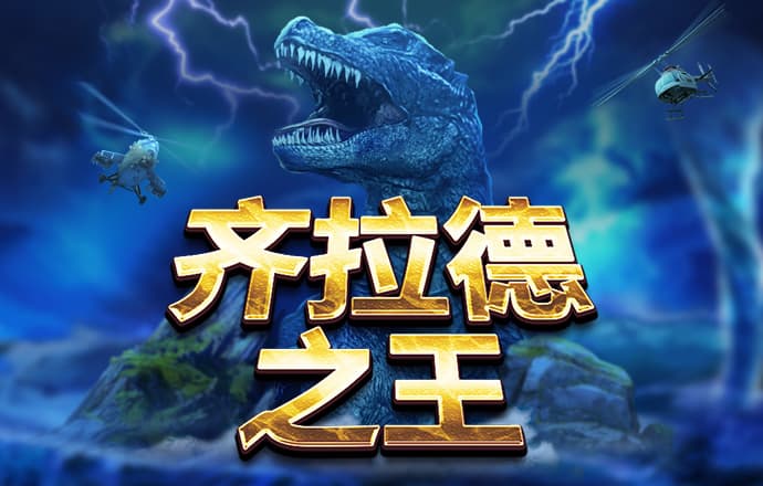 爱赢体育官网入口网站