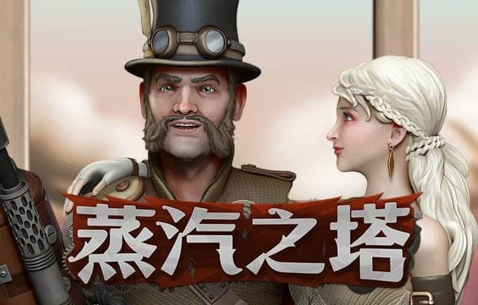 天博·综合体育官方app下载安装