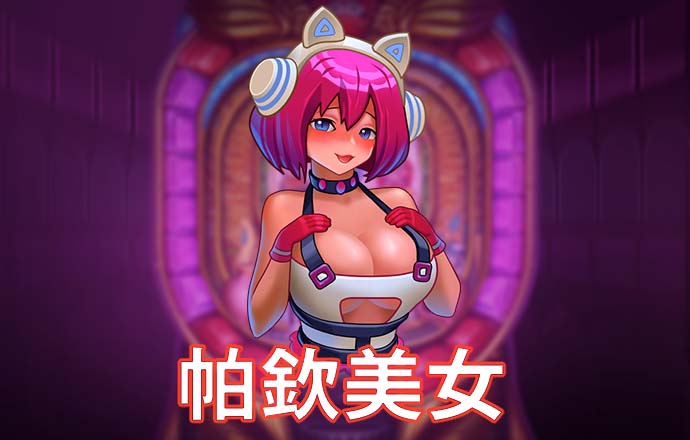 易倍emc官网登录