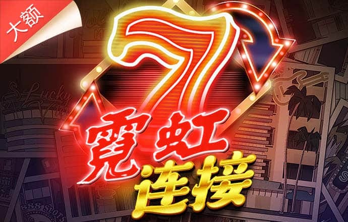 博澳体育app官方下载