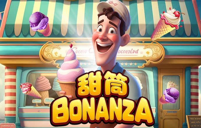 97体育官网