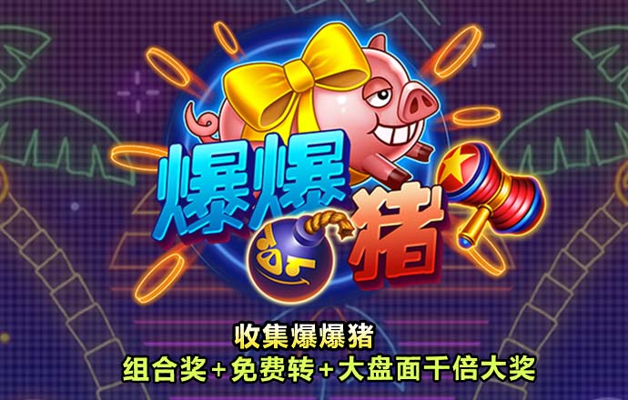 华体育官方下载