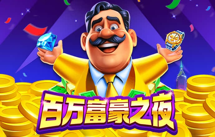 华体官网app登录下载